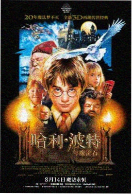 鬼灭之刃