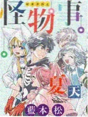 龙女仆